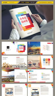 PSD產(chǎn)品宣廣告 素材圖片與設計模板的完整指南